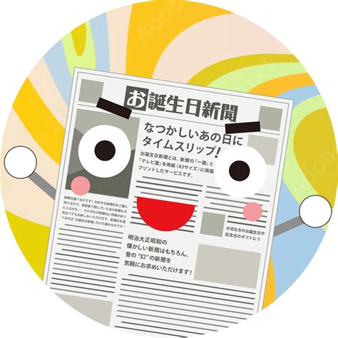 1977年5月15日|1977年（昭和52年）はどんな年だったの？ この年の。